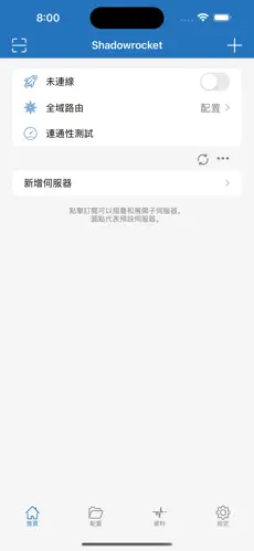 樱花猫梯子下载android下载效果预览图